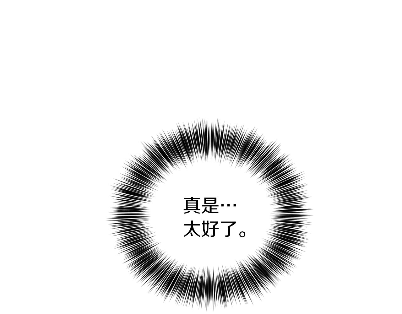 第63话 真命天女163