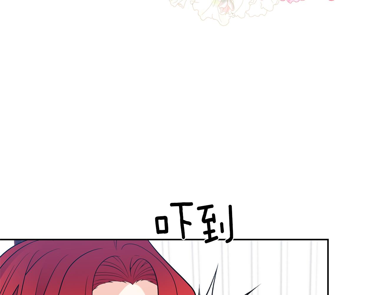 第71话 秀恩爱58