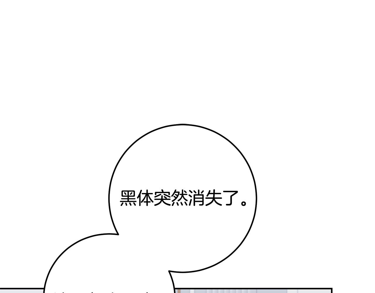 第82话 记忆复苏190