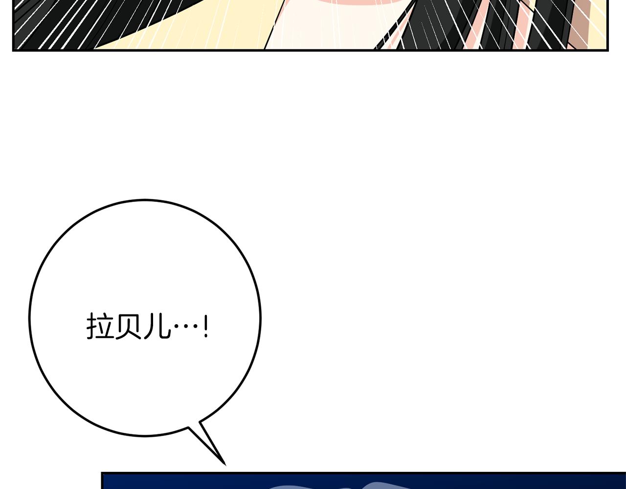 第79话 解救爱人6