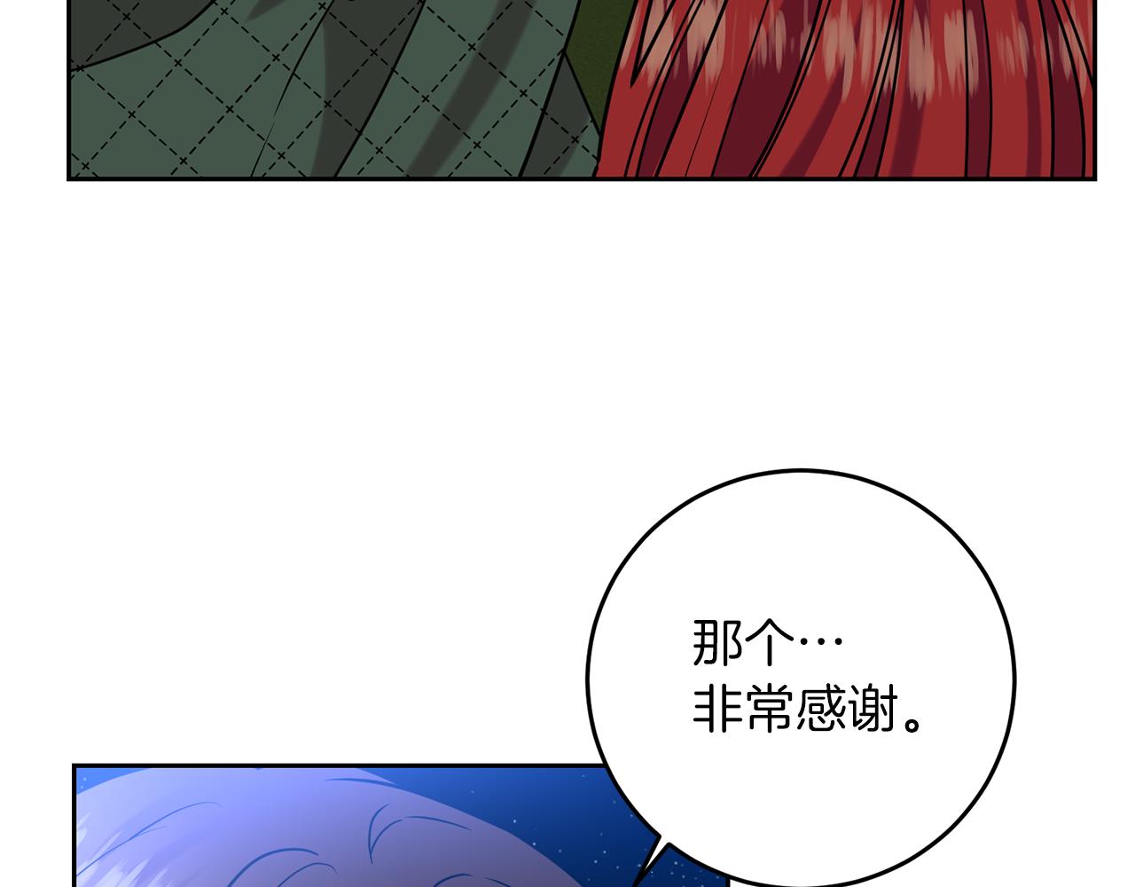 第50话 未来婆婆126