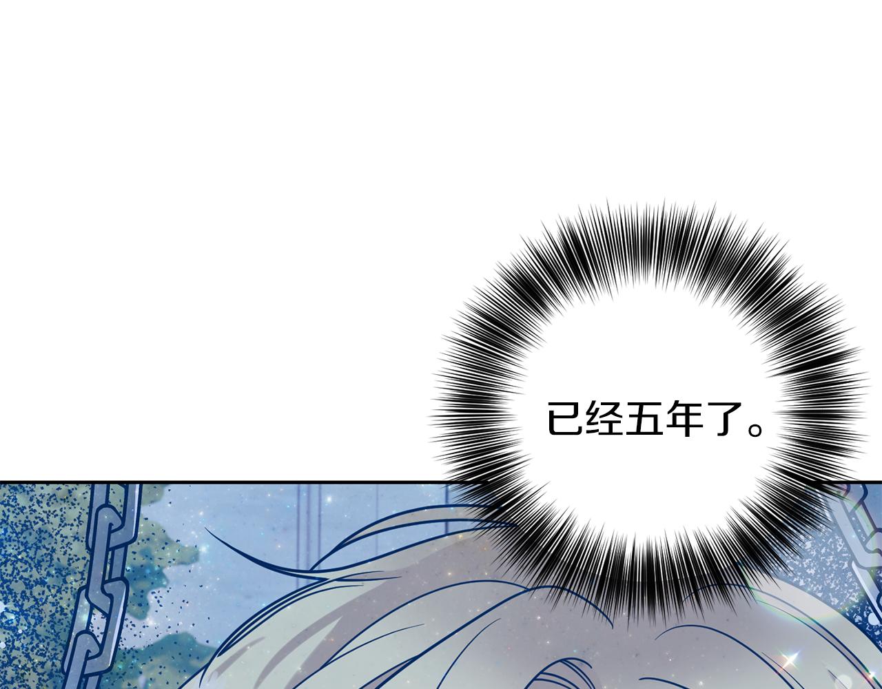 第48话 开始吧86