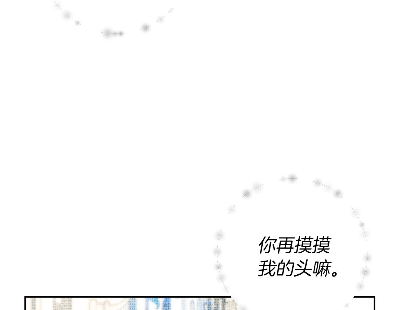 第61话 袒露心意138