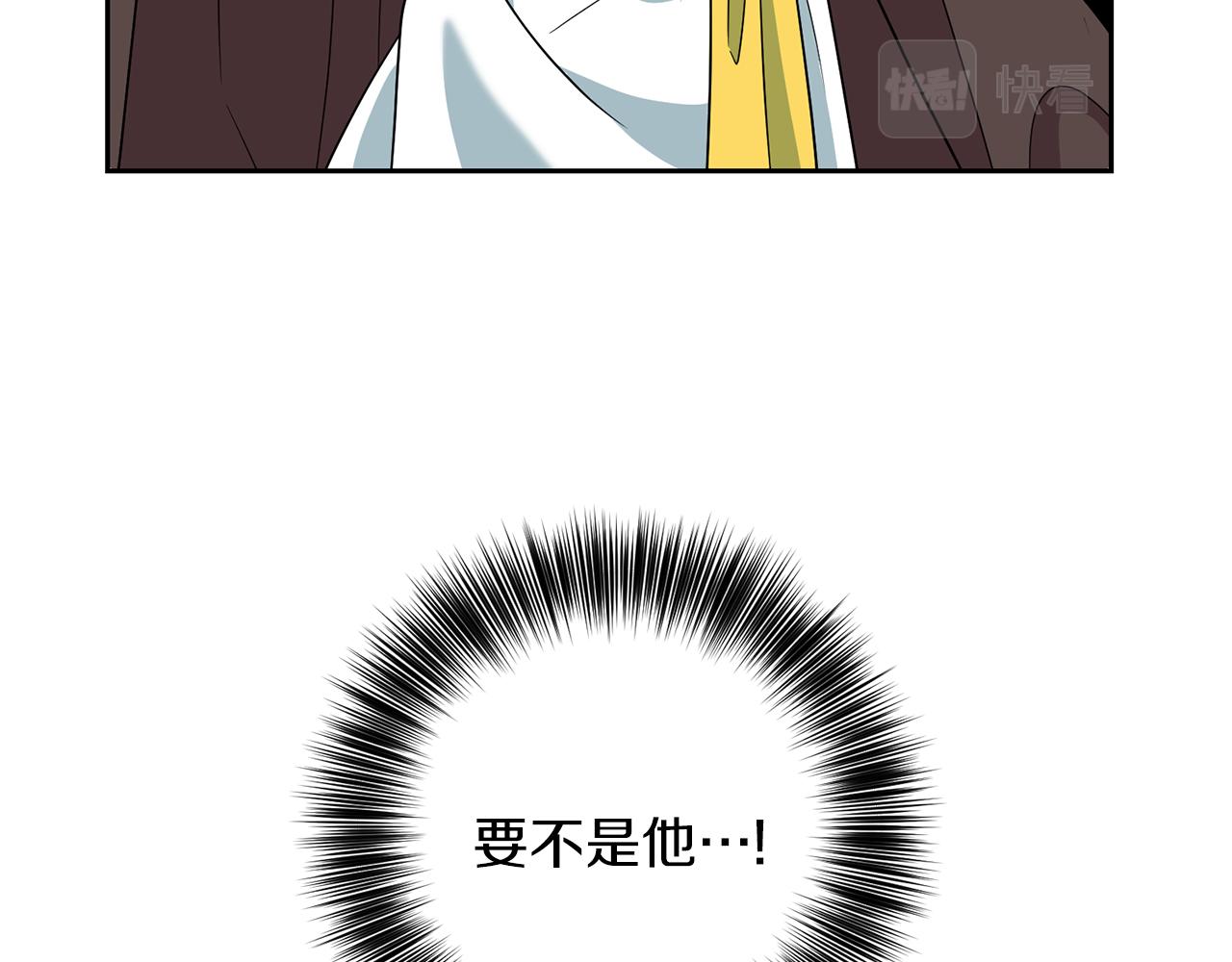 第78话 再度被囚禁10