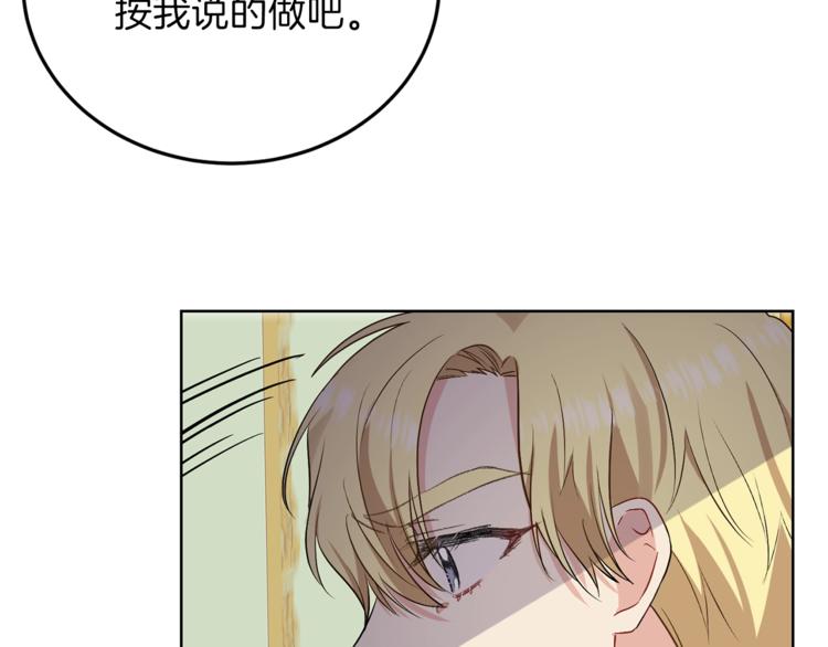 第7话 交流练习90