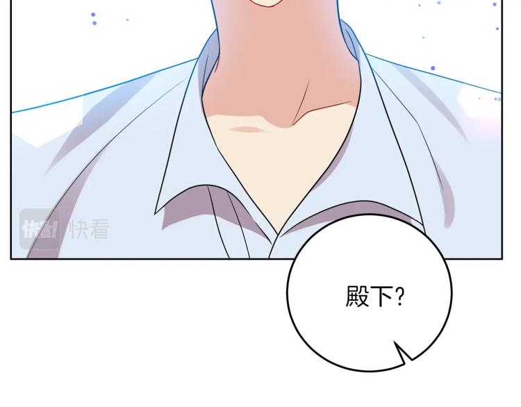 第21话 诅咒解除？151