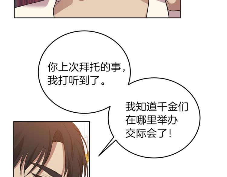 第7话 交流练习137