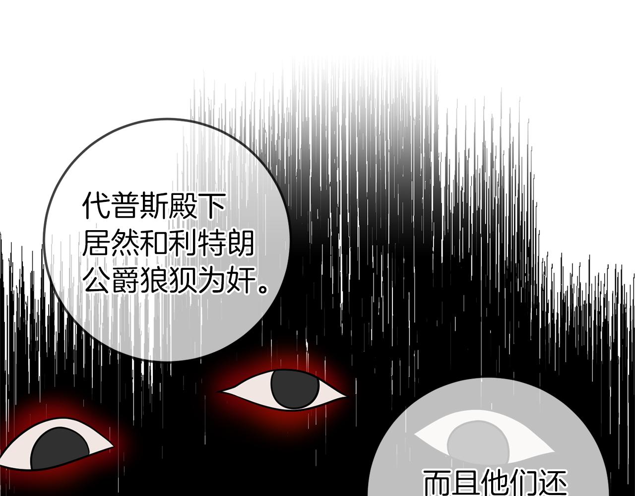 第68话 找妈妈76