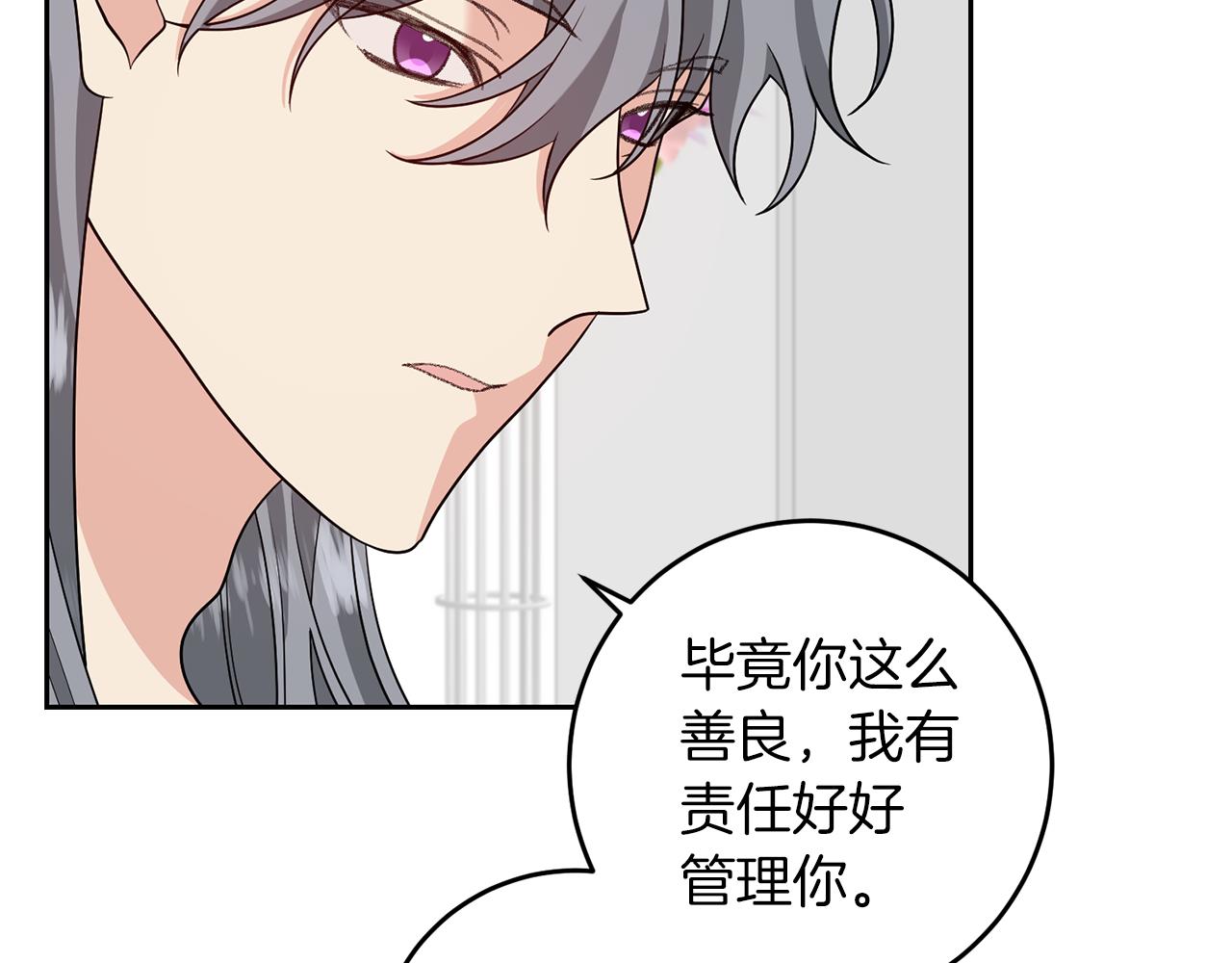 第74话 神的旨意21