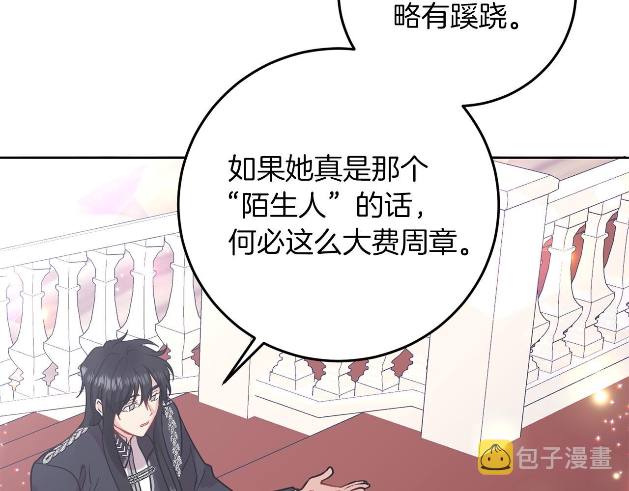 第36话 无辜被陷104