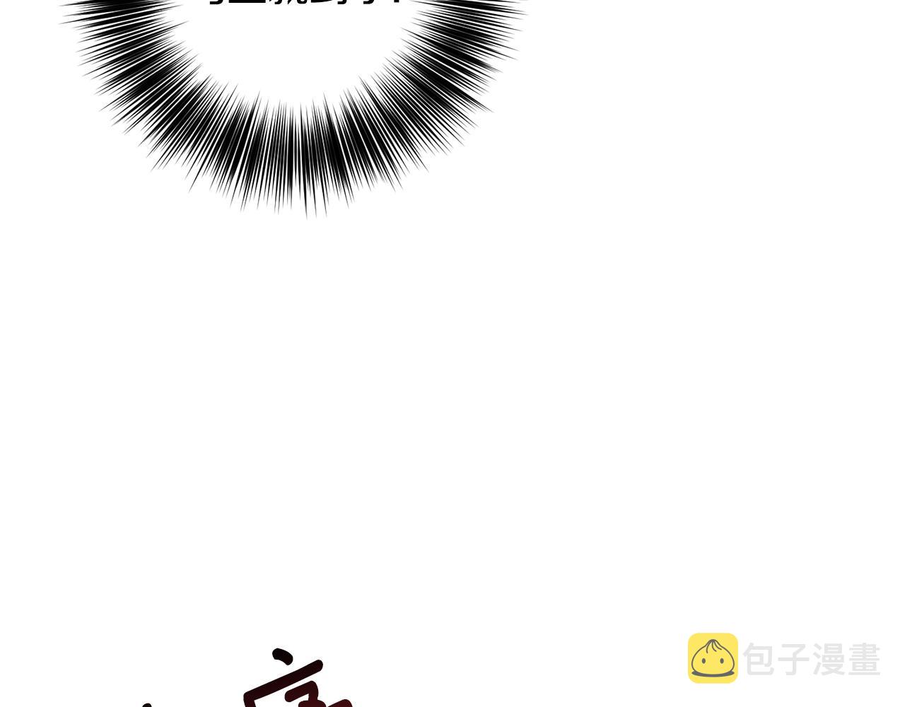 第54话 误会61