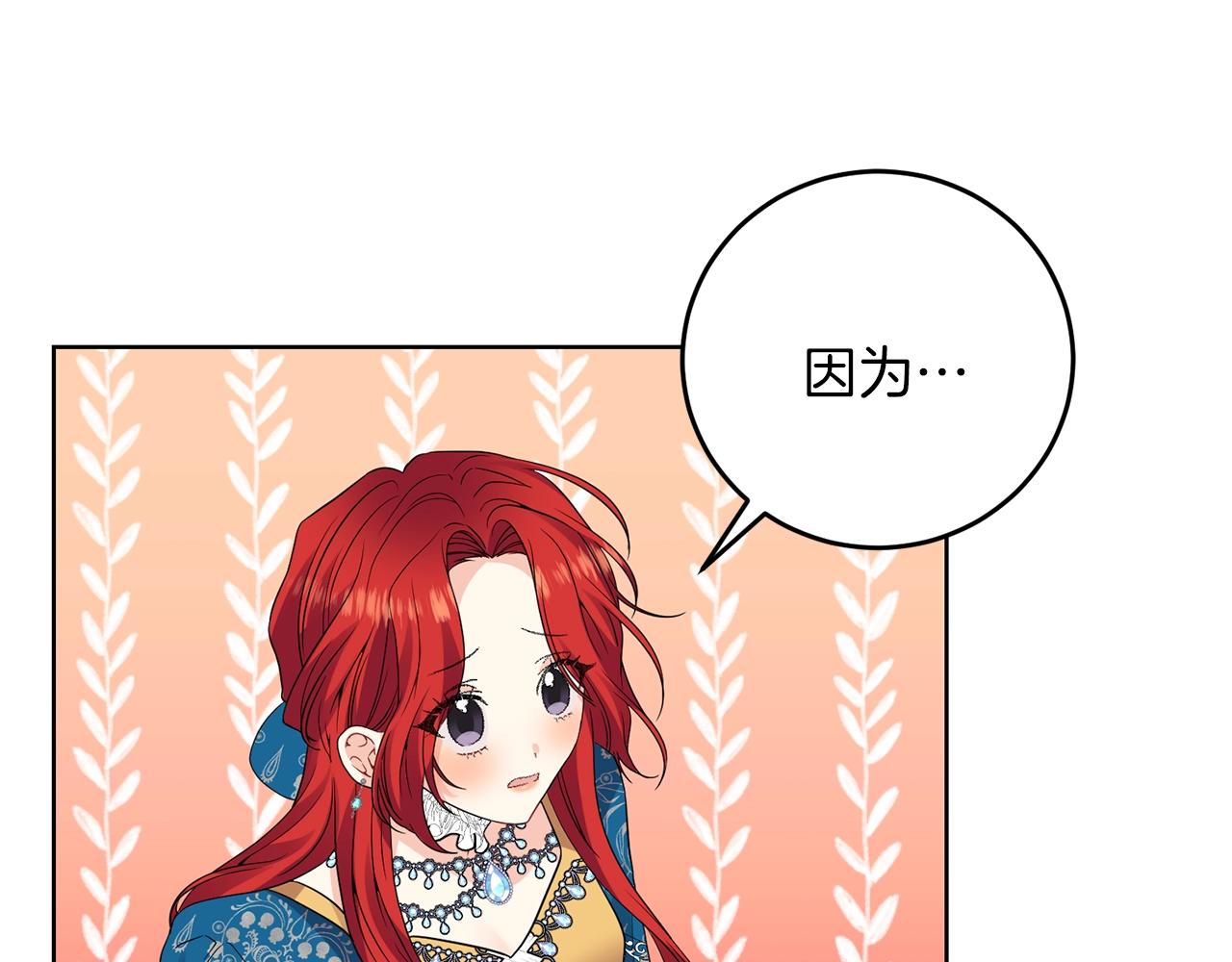 第33话 小殿下98