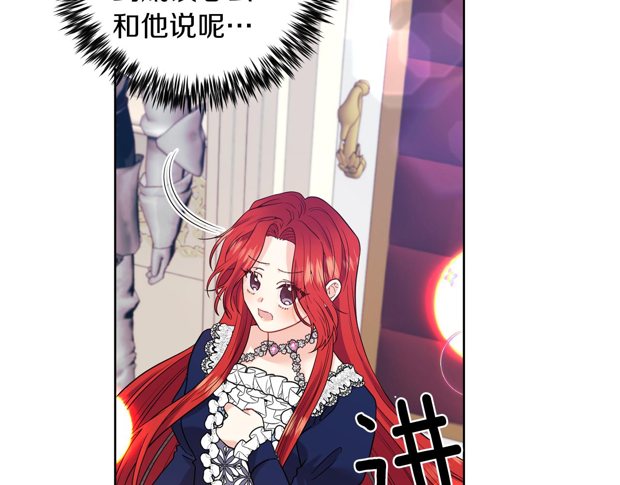 第37话 和亲34