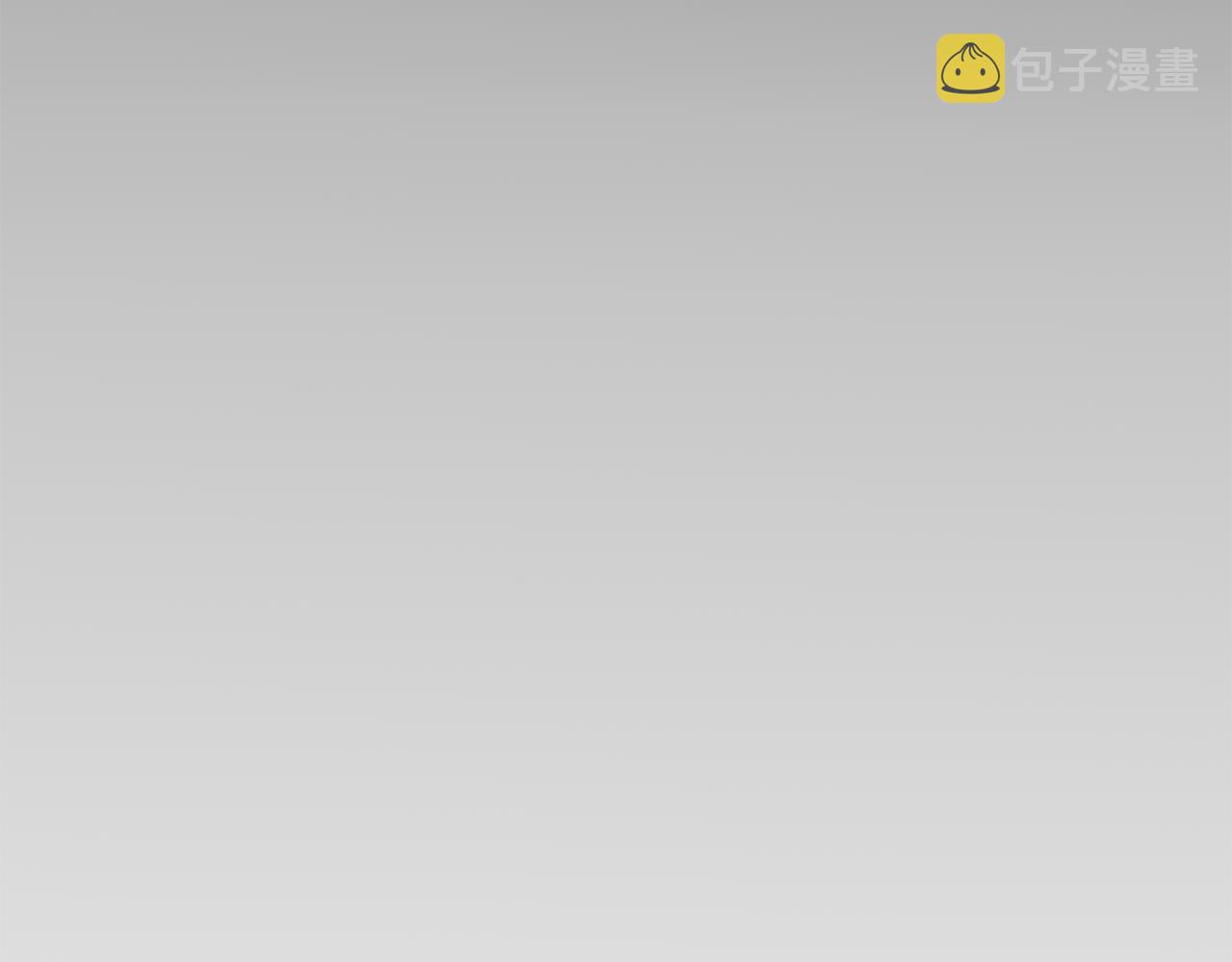 第38话 春心萌动？59