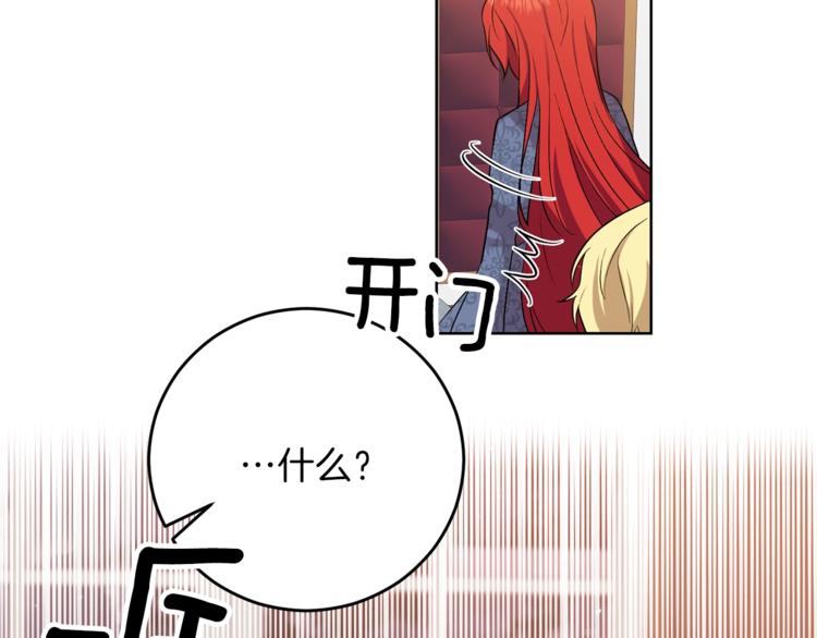第10话 心跳55