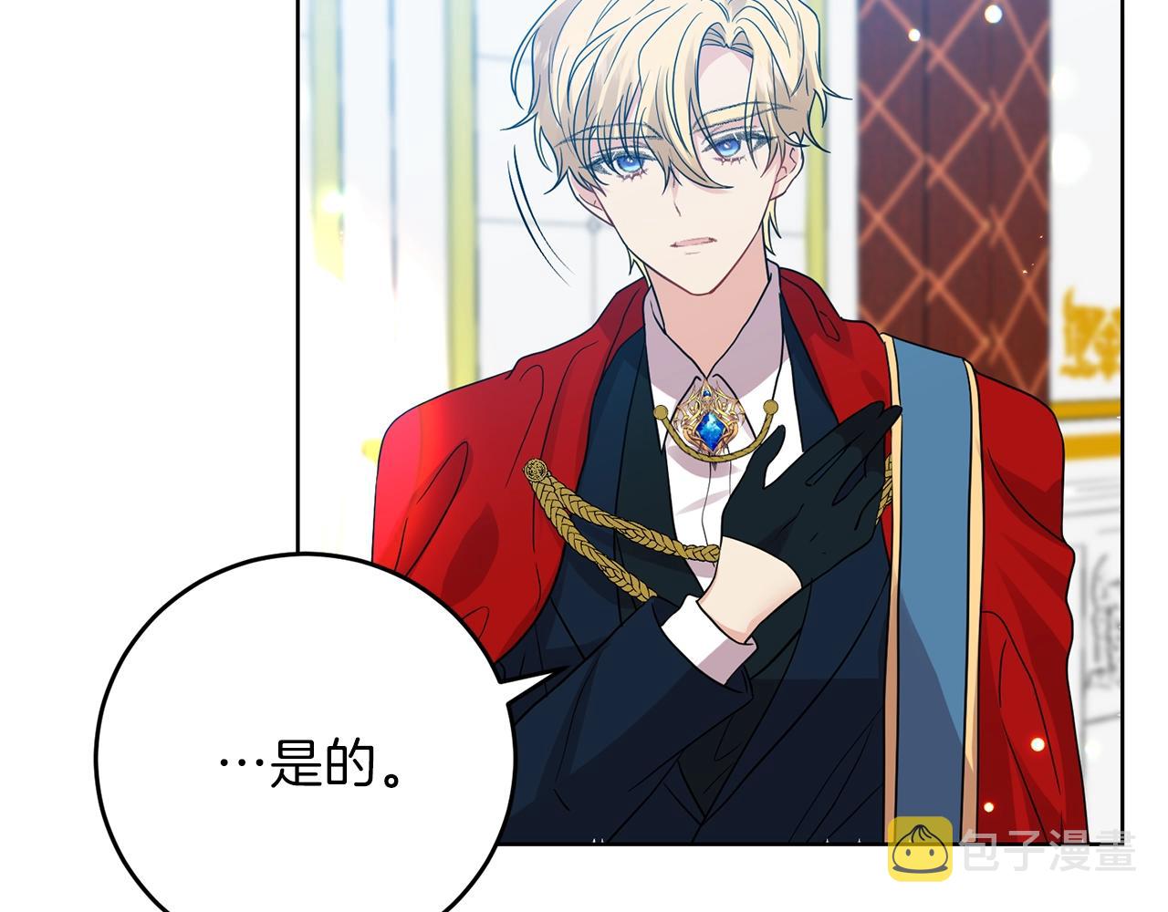 第25话 撒娇26