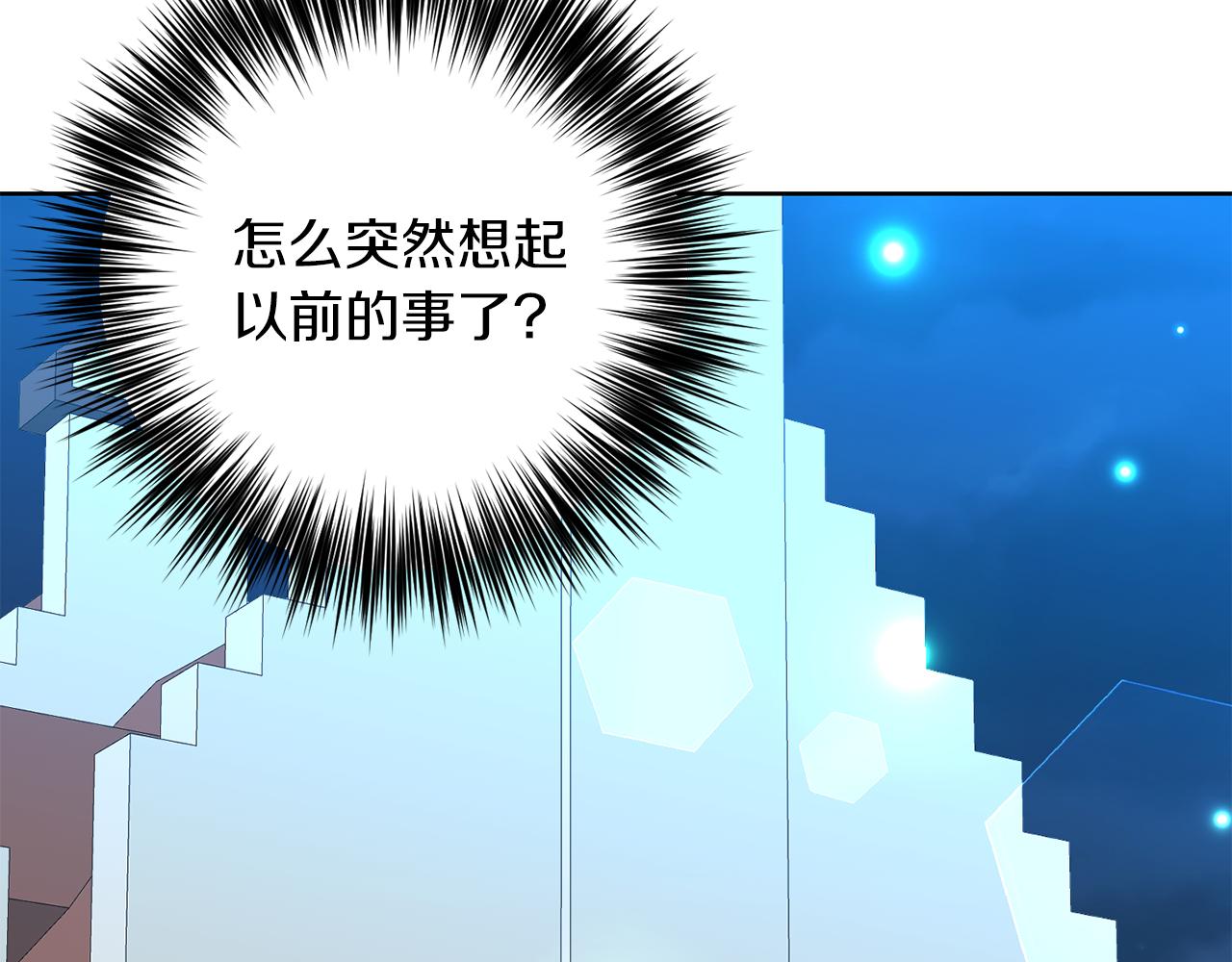 第39话 居心叵测35
