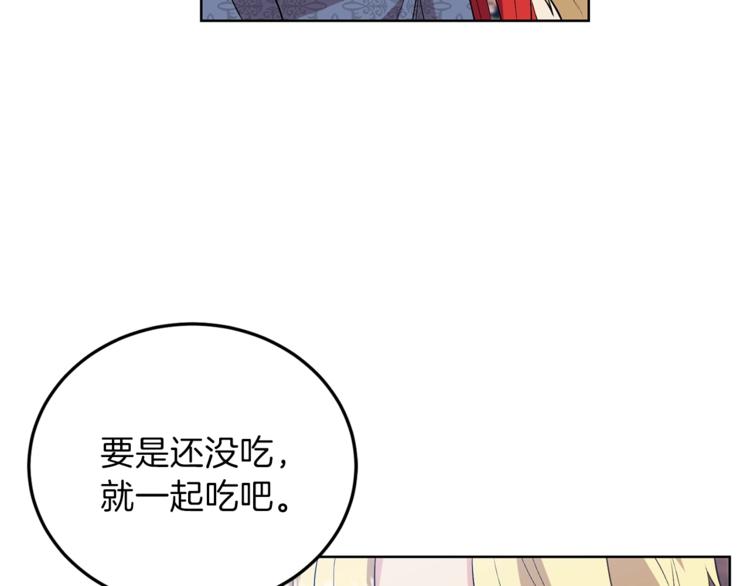 第7话 交流练习43
