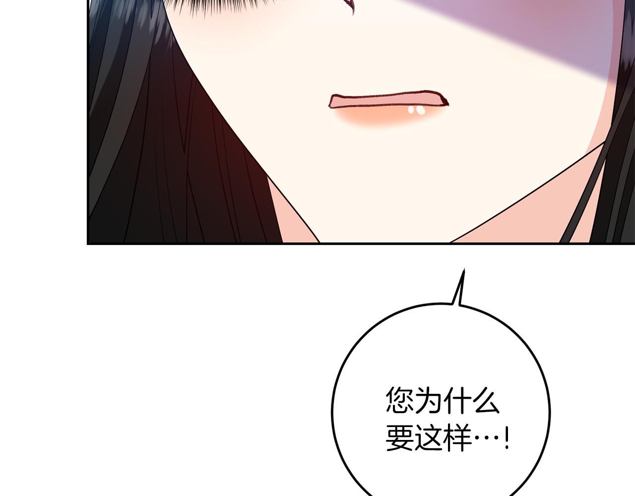第76话 圣女失踪90