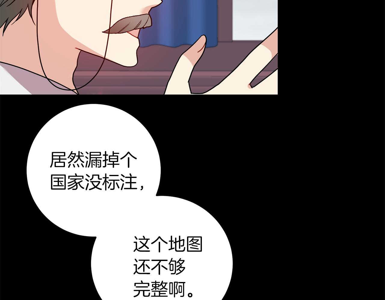 第43话 逃跑的梦想113