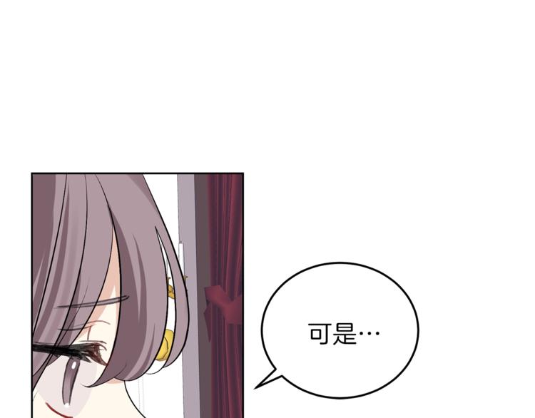第5话 解锁新颜色18