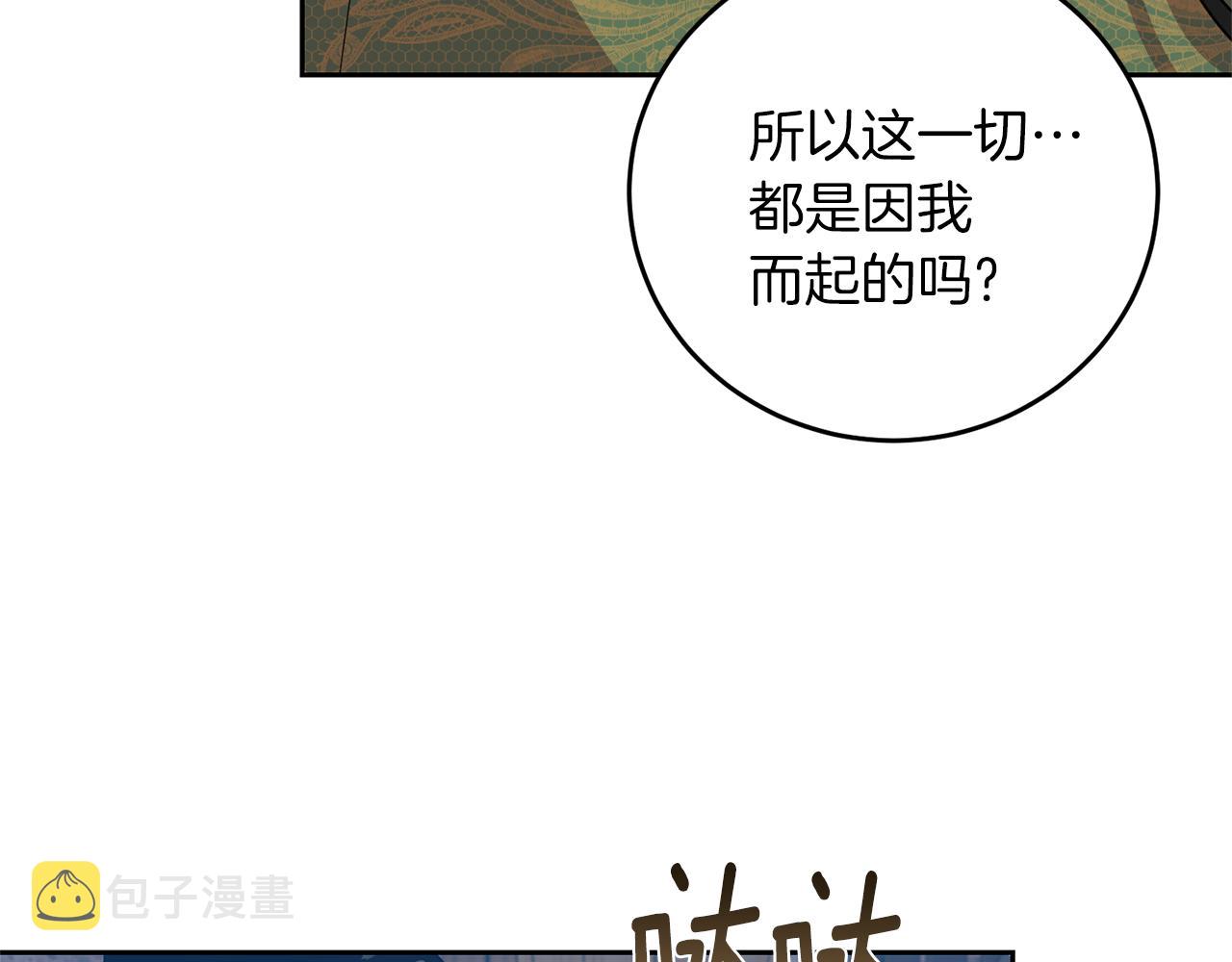 第78话 再度被囚禁94