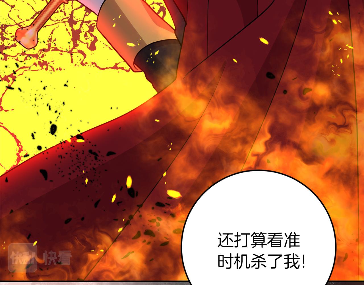 第56话 保护60