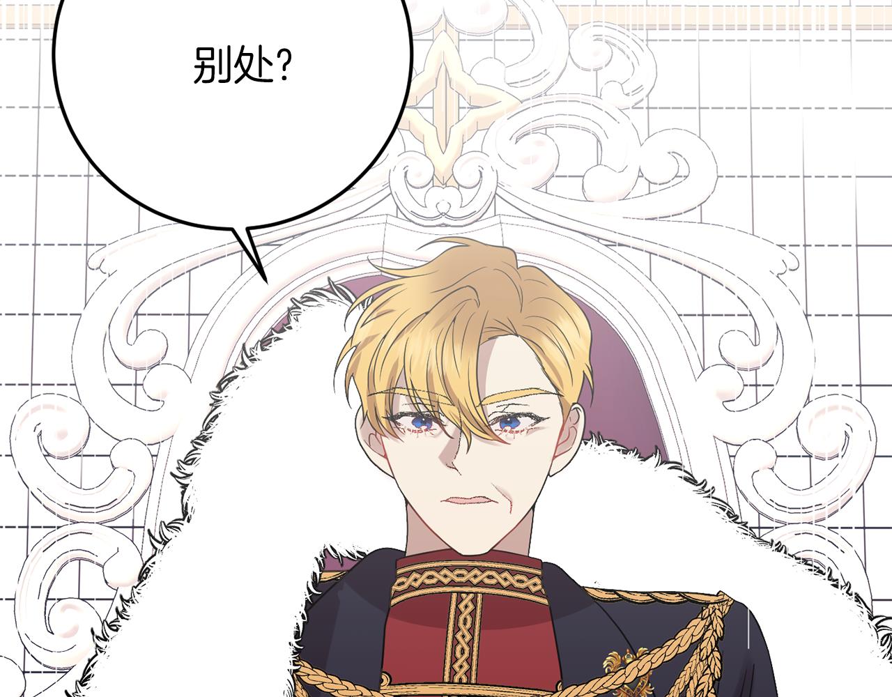 第36话 无辜被陷133