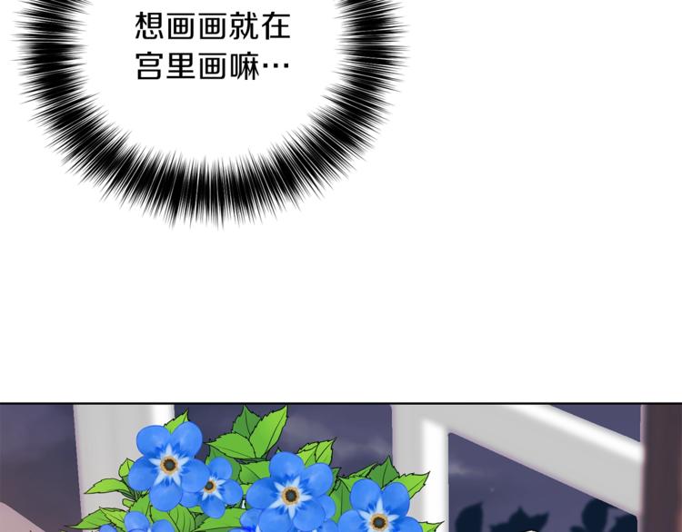 第11话 第二种颜色82