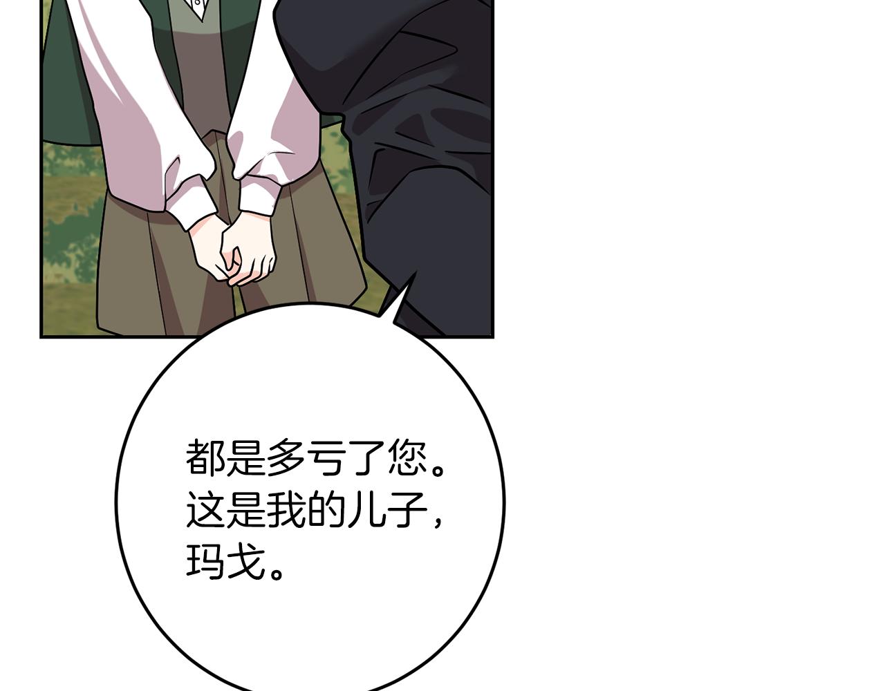 第73话 前世回忆144