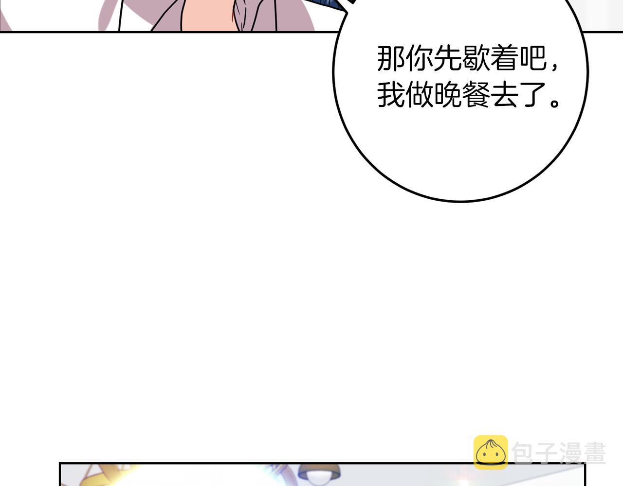 第40话 美少女老师的魅力95