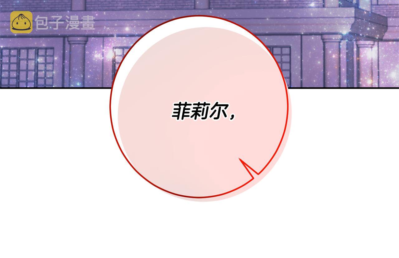 第54话 误会82