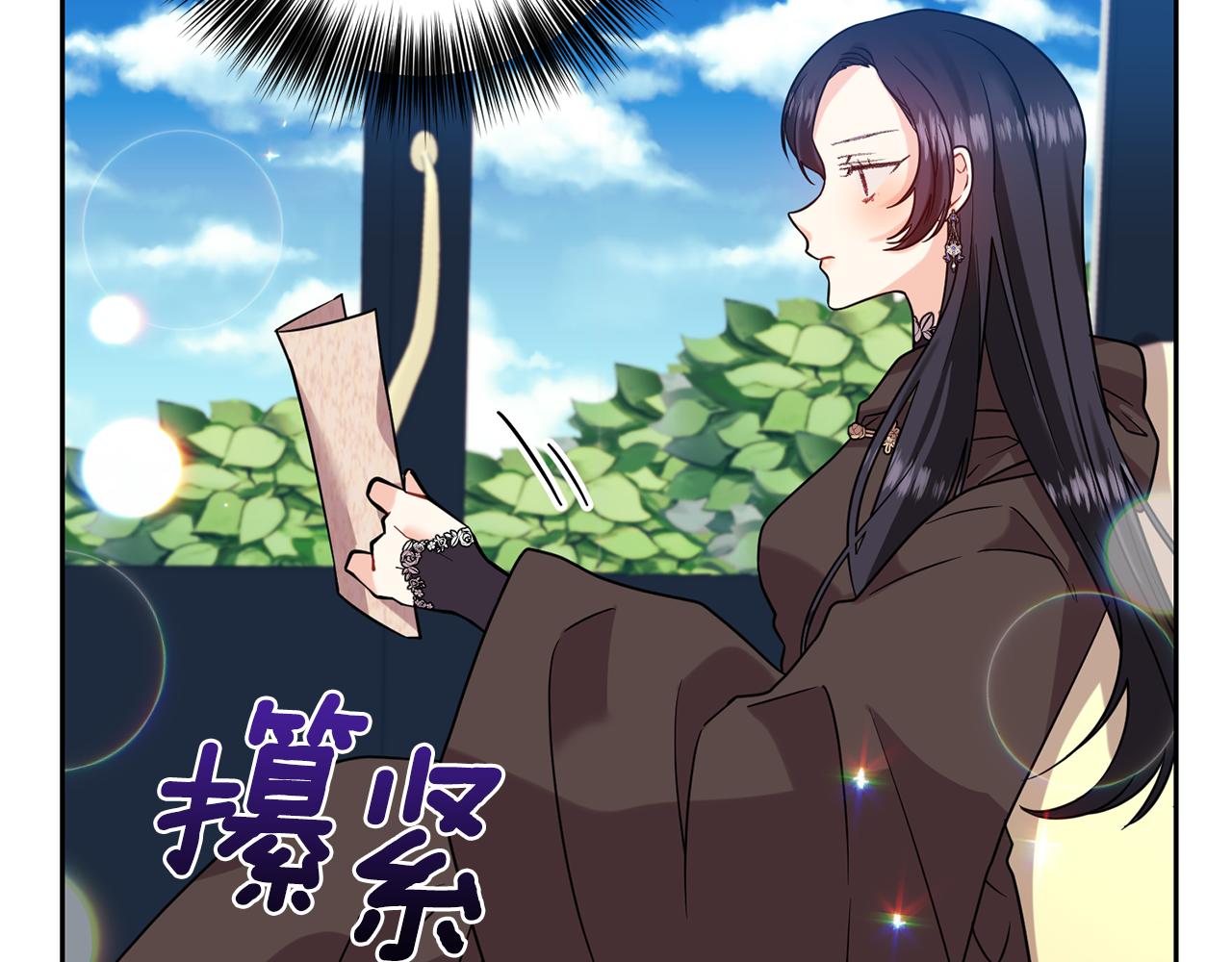 第49话 苦恼105