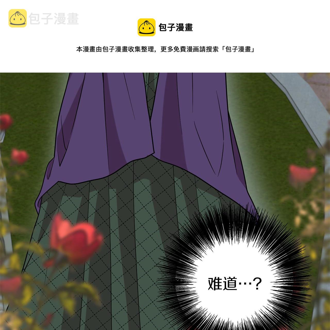 第50话 未来婆婆160