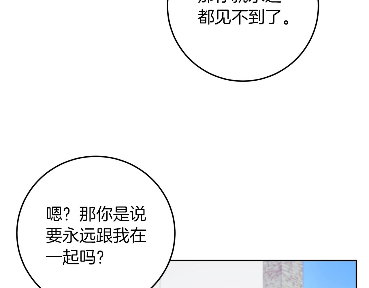 第73话 前世回忆106
