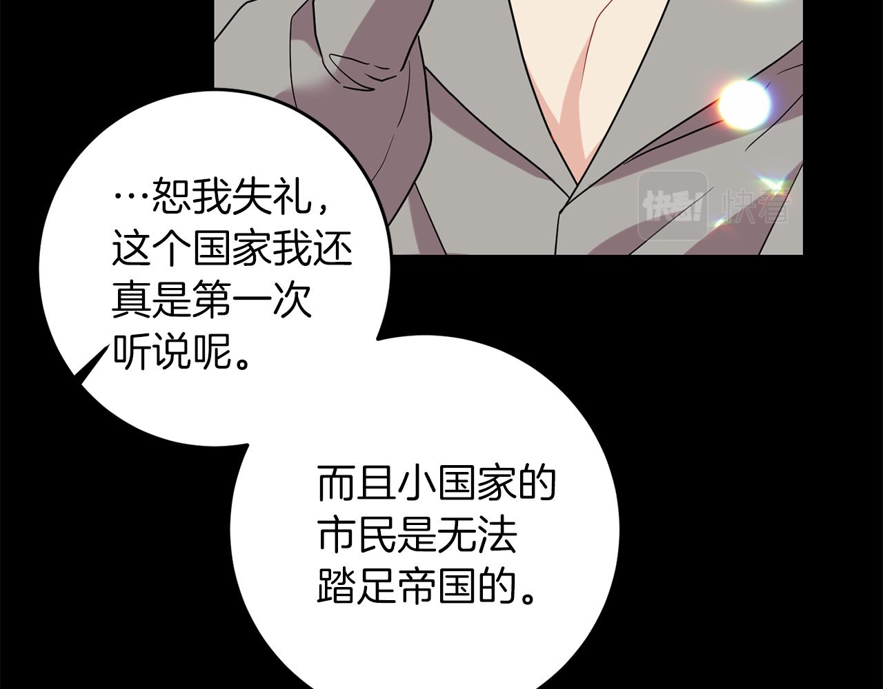第43话 逃跑的梦想115