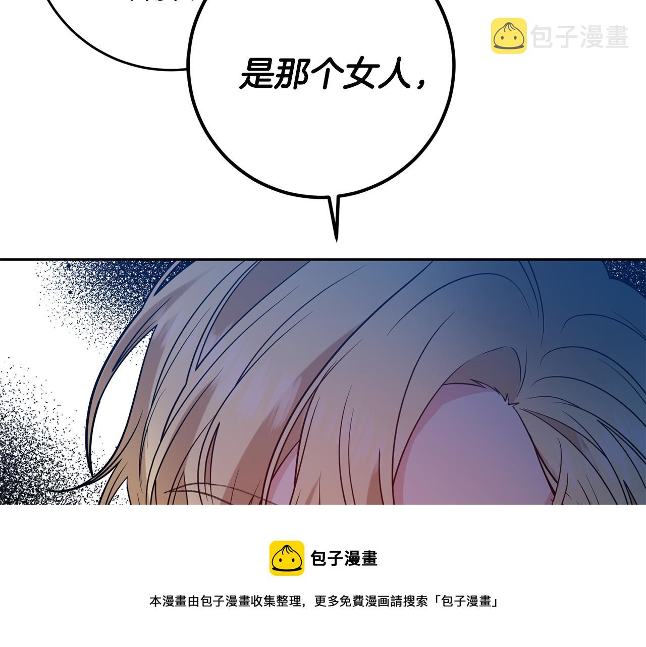 第48话 开始吧4
