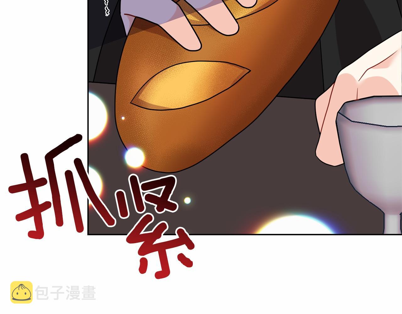 第46话 黑化154