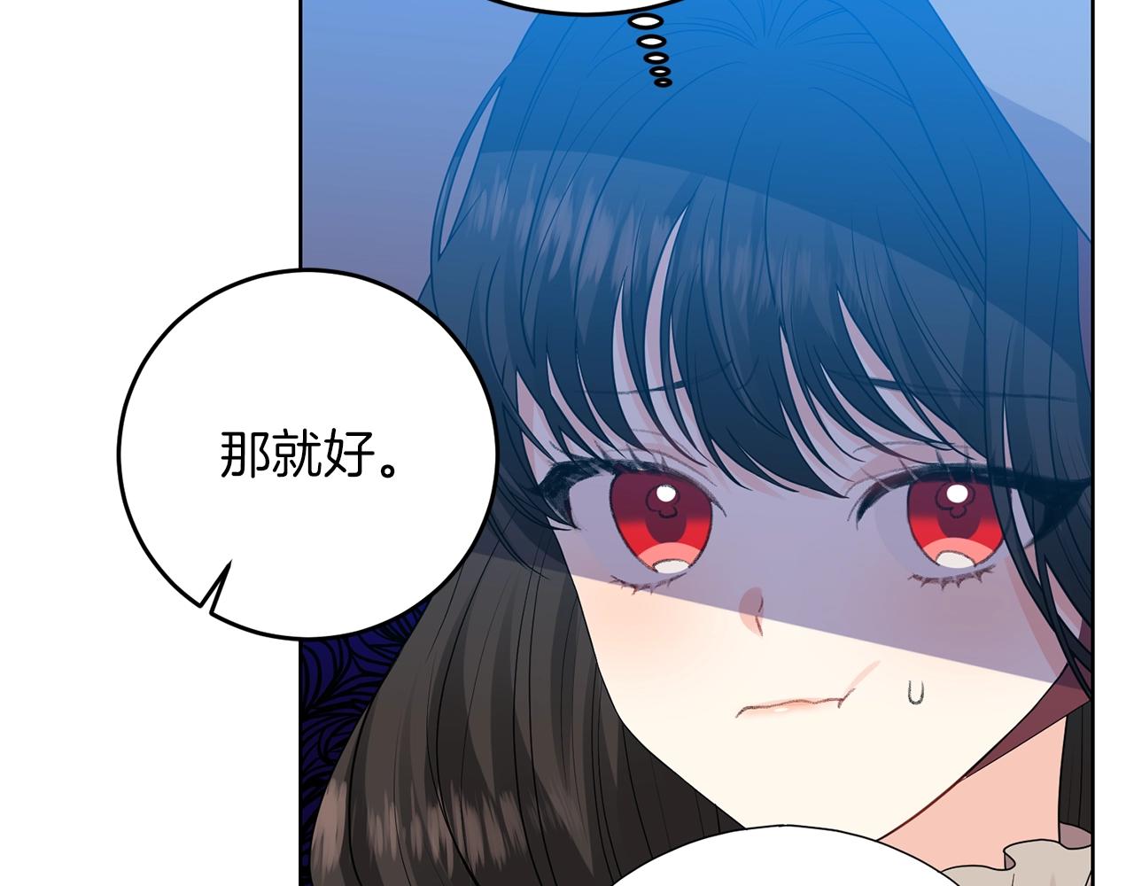 第27话 再次见面182