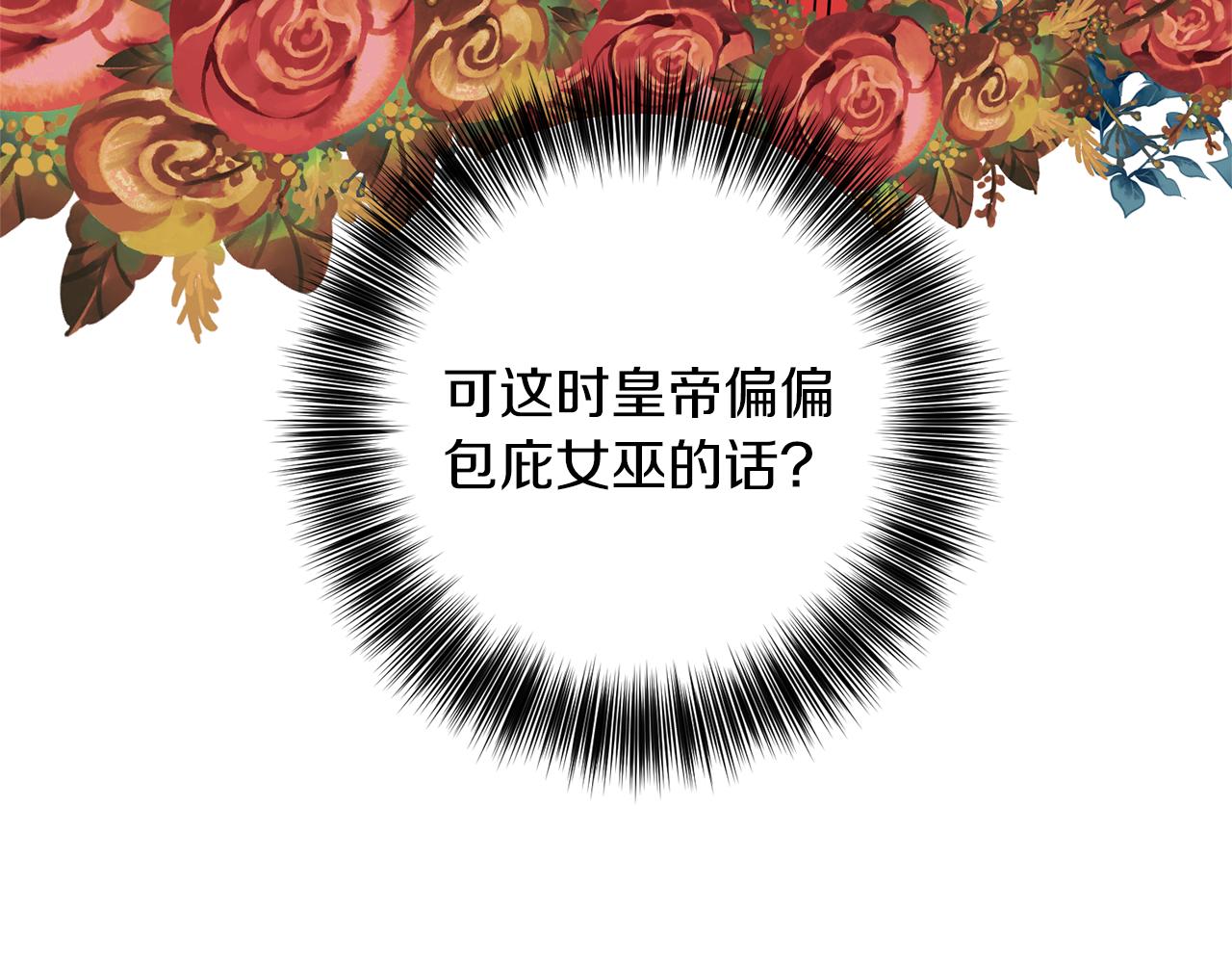 第59话 无中生有142