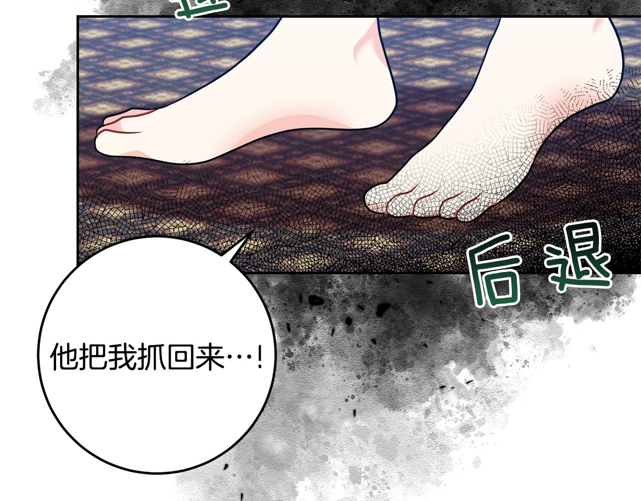 第53话 逃跑59
