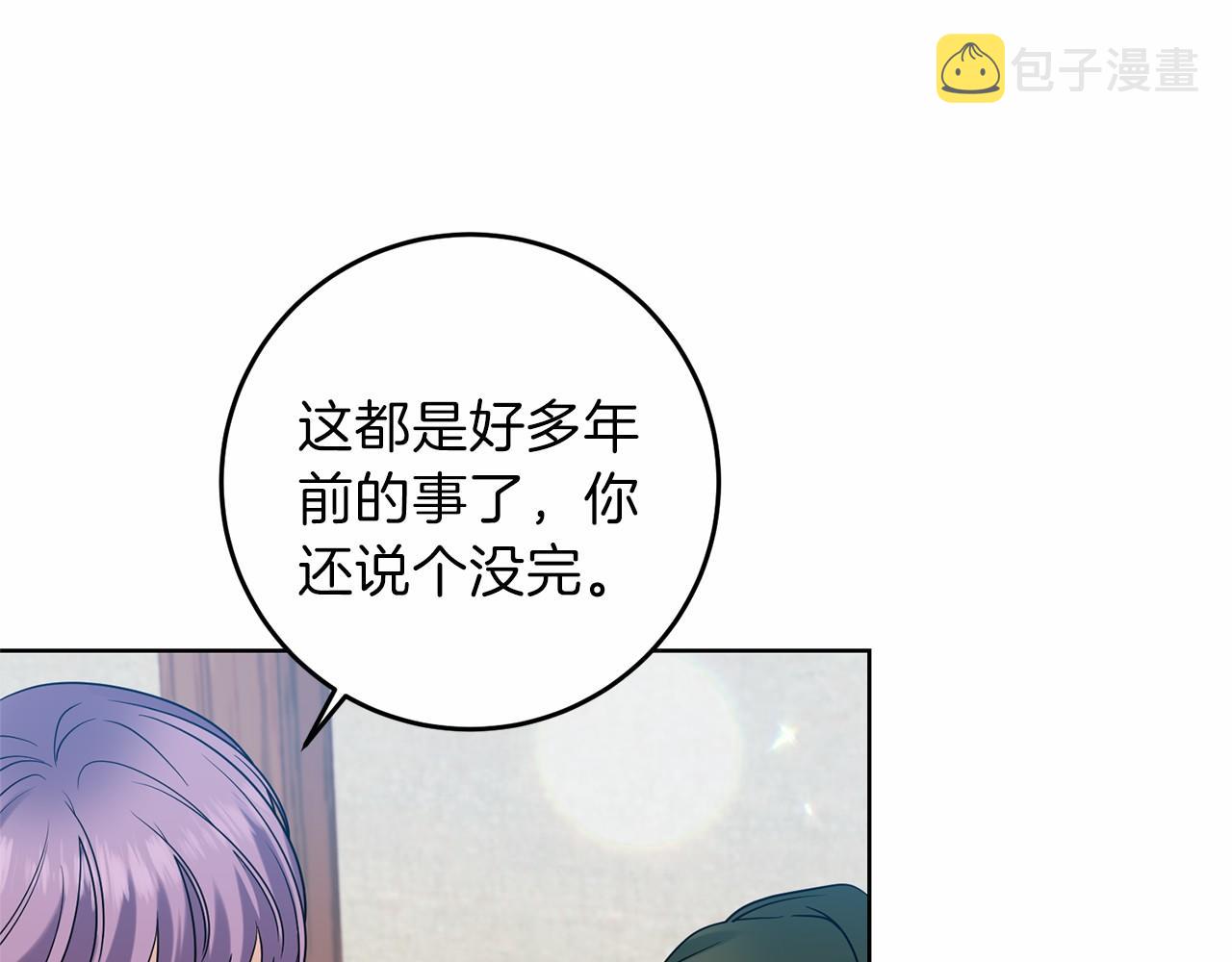第46话 黑化139