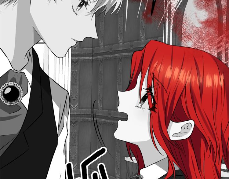 第2话 调教皇子计划99