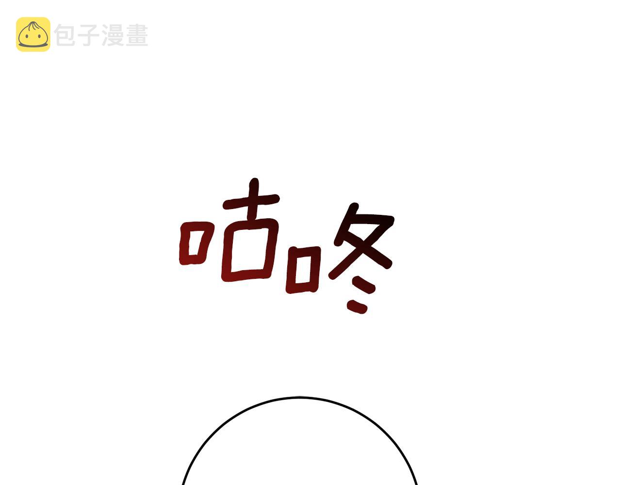 第54话 误会116