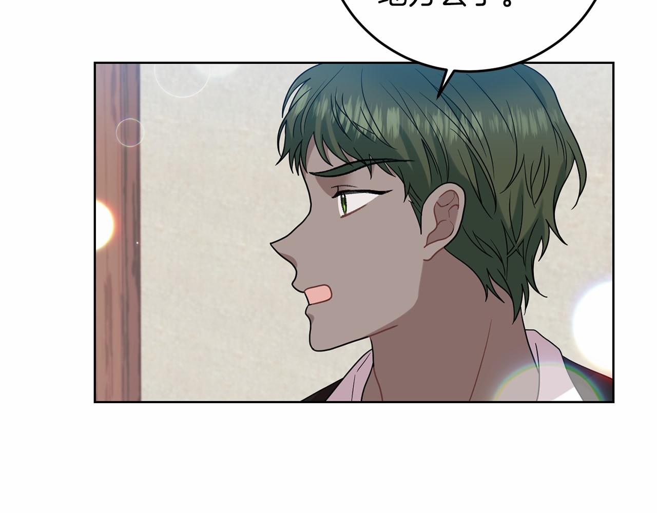第46话 黑化138
