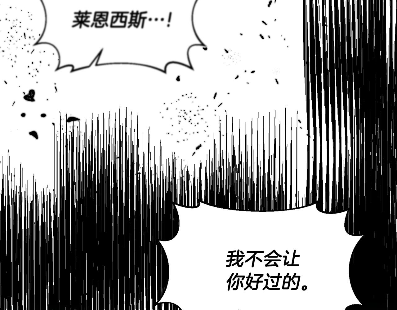 第58话 勇闯地牢25