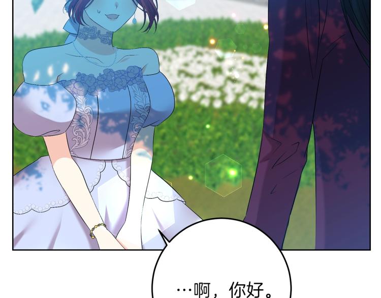 第19话 还不懂我吗？7