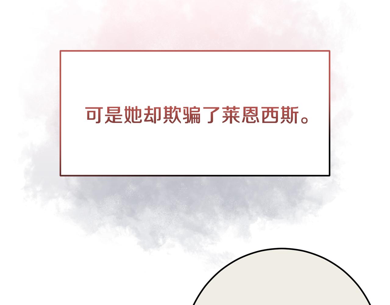 第41话 不能表达的爱61