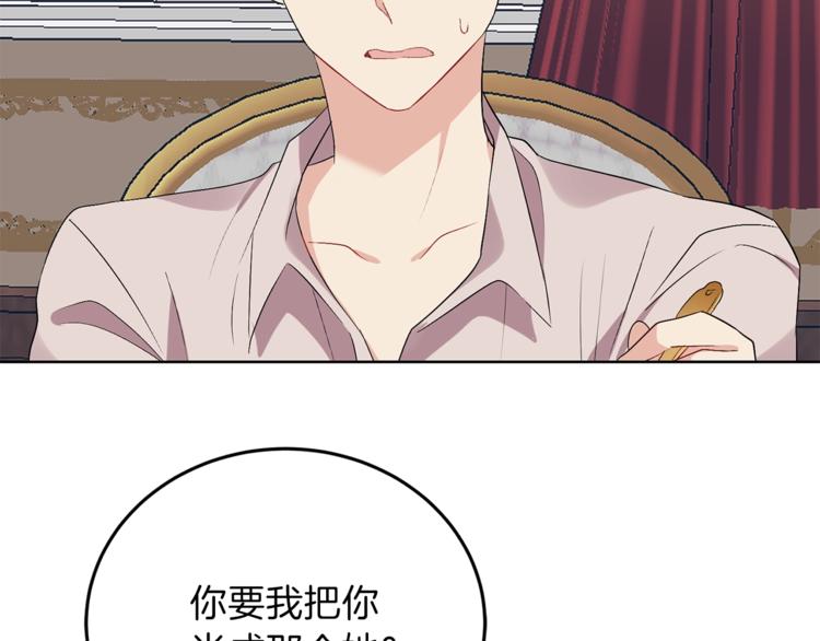 第7话 交流练习107