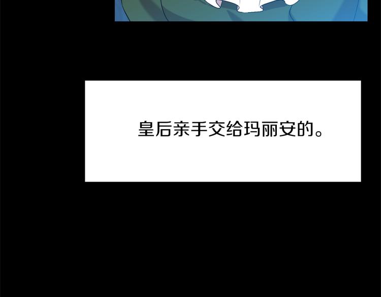 第16话 紫色瞳孔12